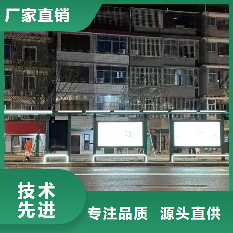 定制仿古公交车候车亭供应本地货源