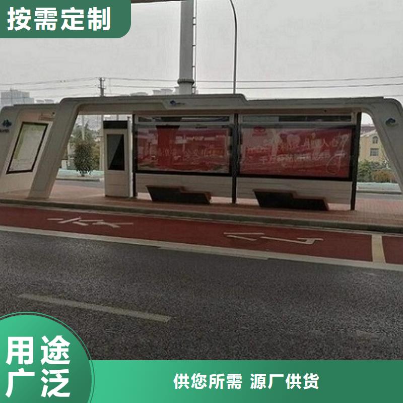 城市智能公交站臺性價比高同城制造商