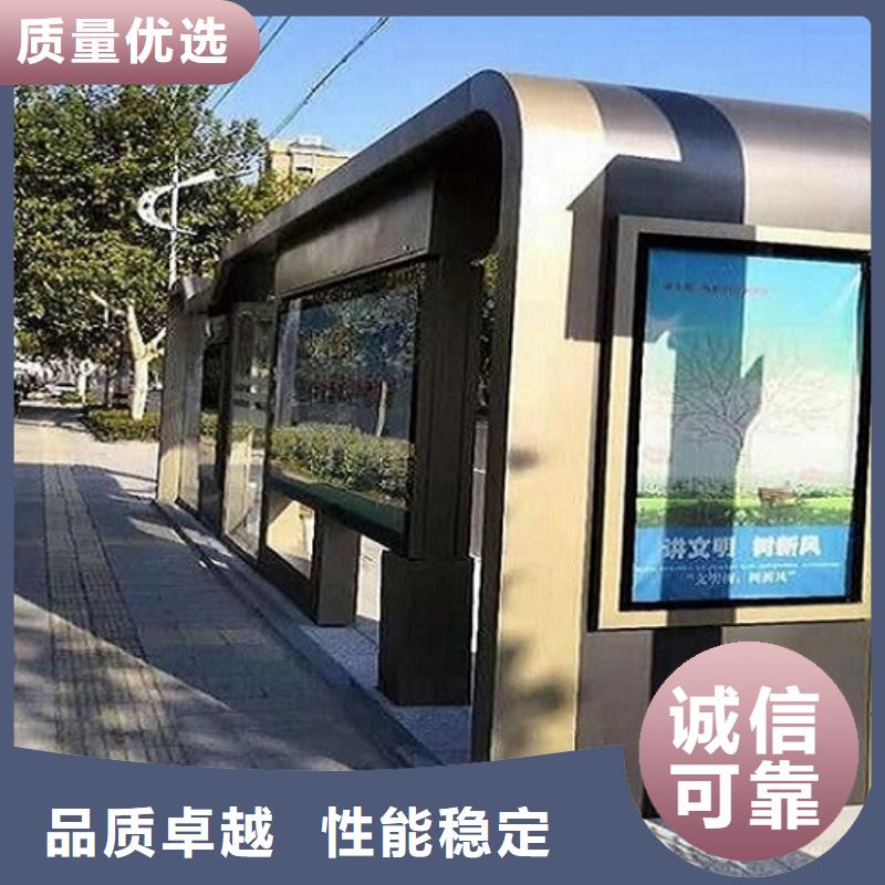 特色智能公交站臺產品圖片當地生產商