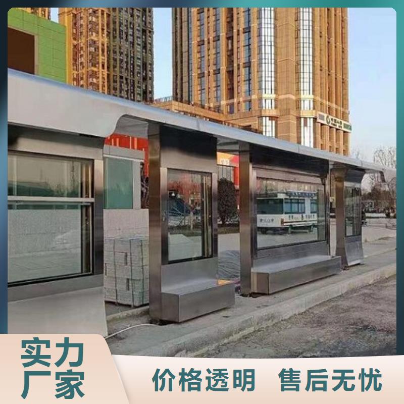 鄉(xiāng)鎮(zhèn)智能候車亭按需定制實體廠家大量現貨
