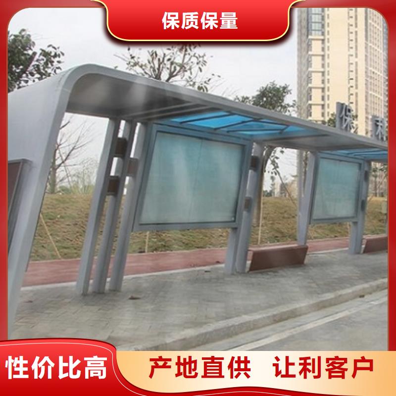 個性化異形智能候車亭全國配送本地生產廠家