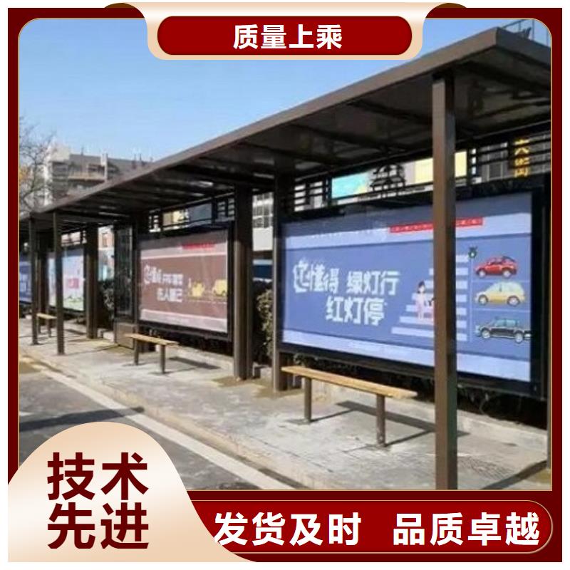 襄陽加長款智能候車亭公司免費寄樣