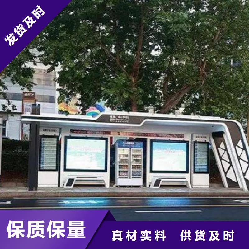 LED智能候車亭全國走貨現貨交易