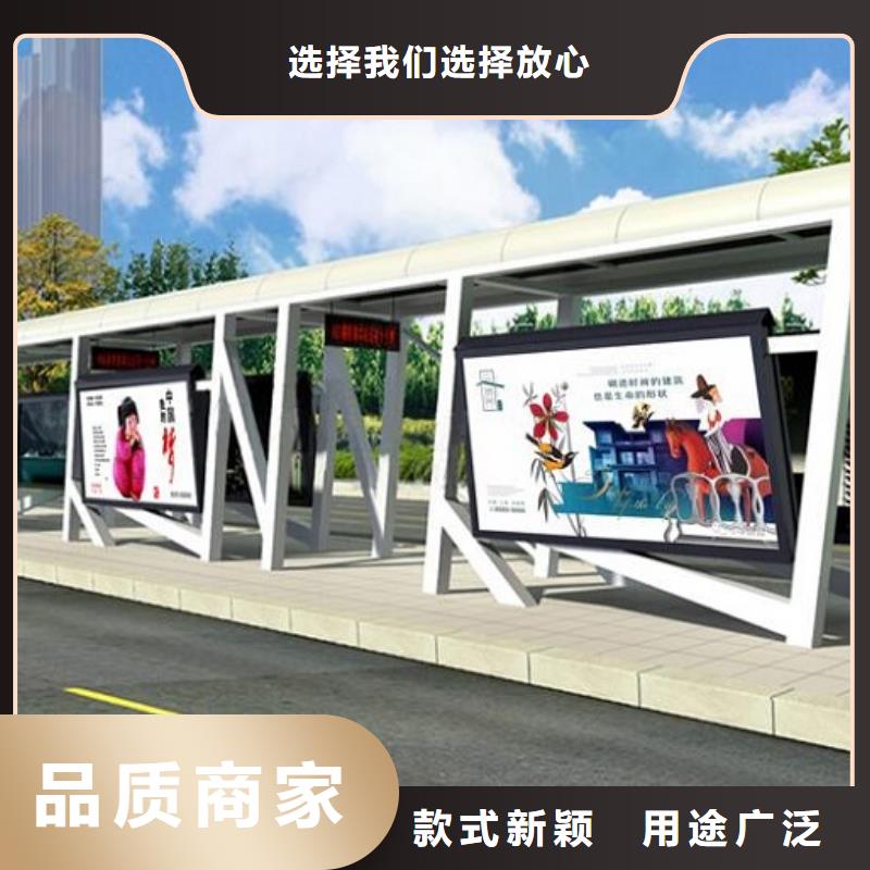 個性化異形智能候車亭廠家多行業適用