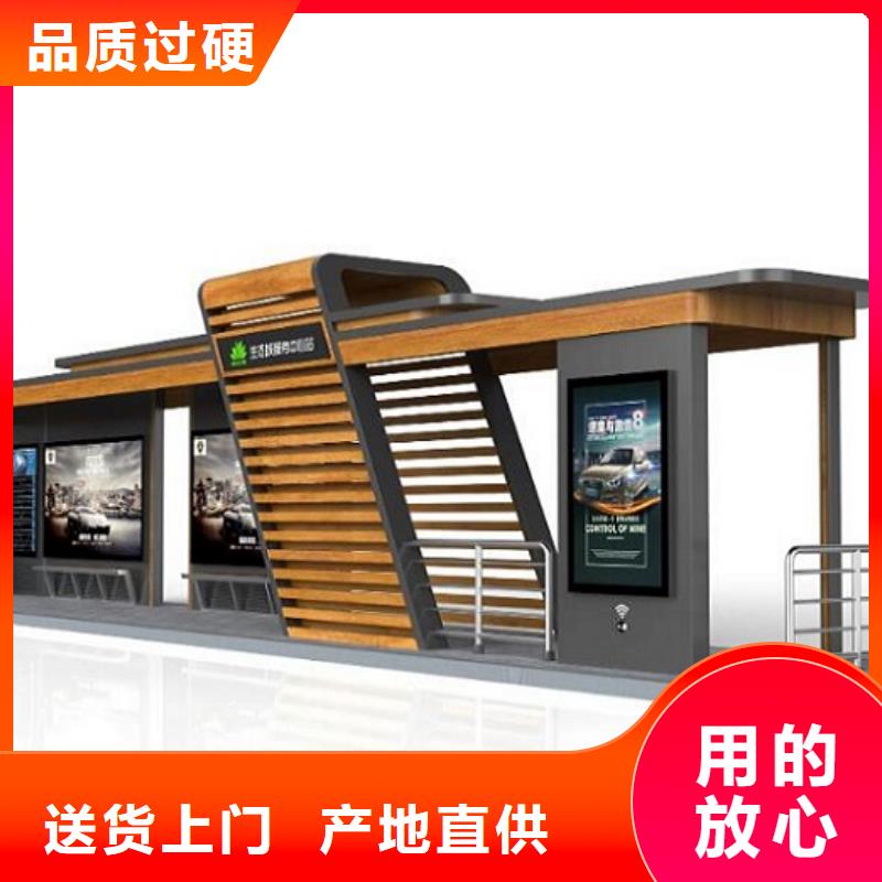 常規(guī)款簡約智能候車亭團隊現(xiàn)貨齊全售后無憂