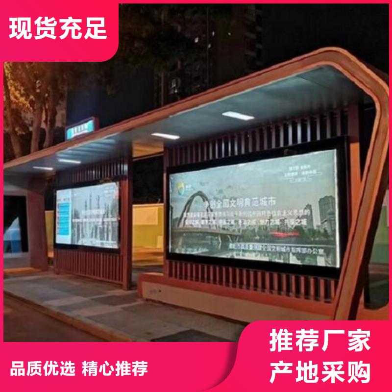 樂東縣加長款智能候車亭供應匠心制造