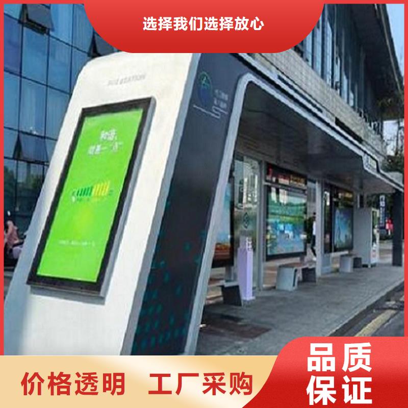 太陽能智能候車亭10年經驗用途廣泛