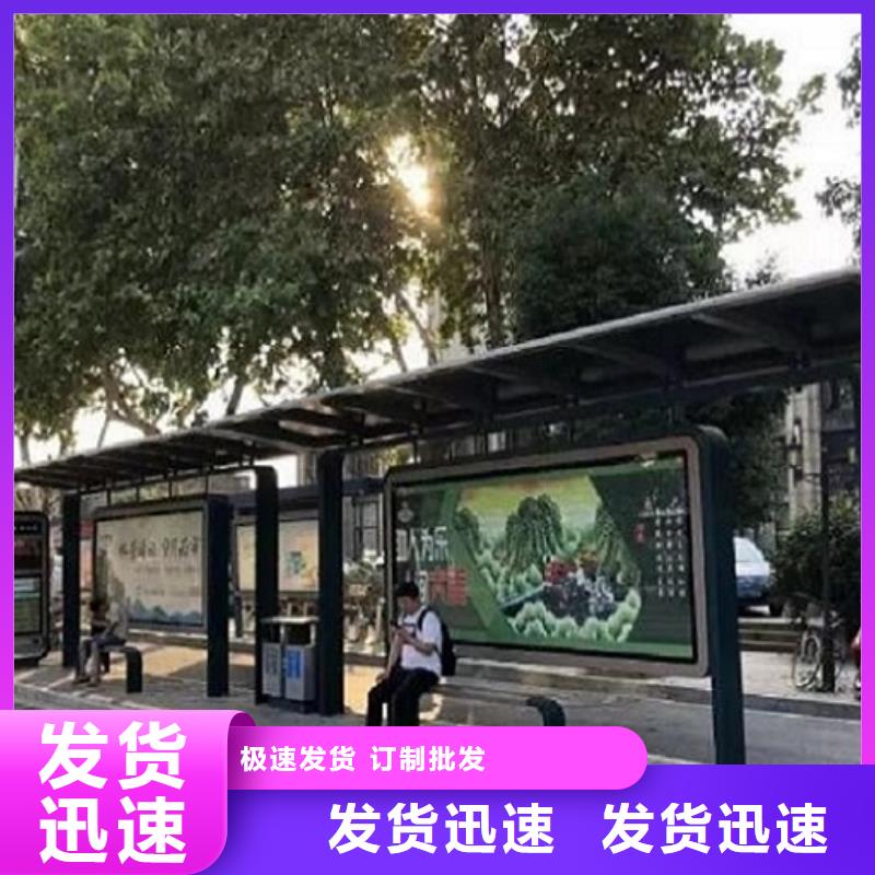 高品質智能候車亭擇優當地品牌