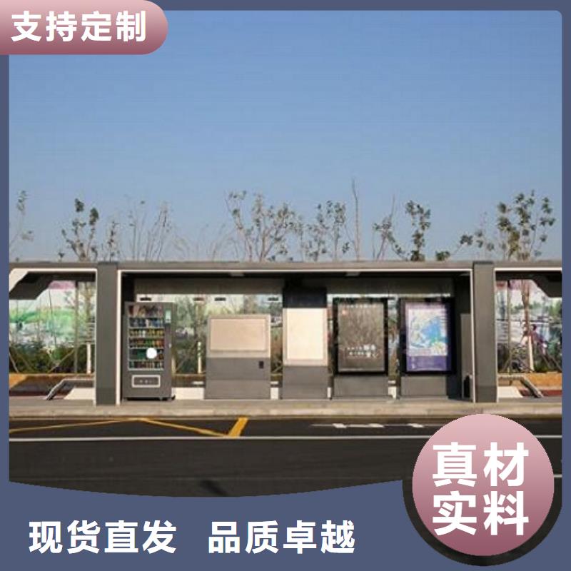 鄉鎮智能候車亭實力廠家本地品牌