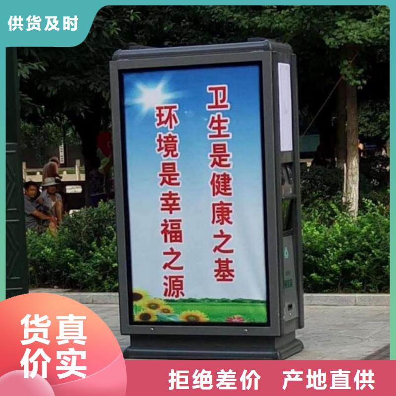 環保垃圾箱來圖定制貨源直銷