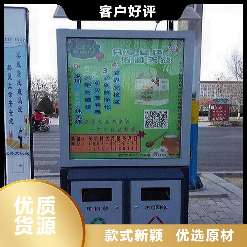 背靠背垃圾箱在線咨詢根據要求定制