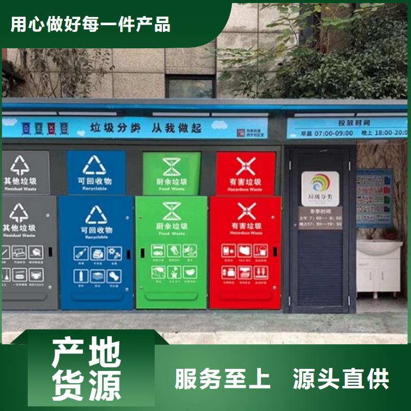 路垃圾箱品質放心真誠合作