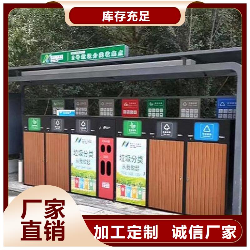 智能分類垃圾箱來圖制作廠家直銷貨源充足