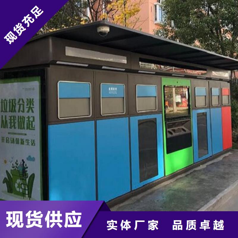 背靠背垃圾箱為您介紹廠家大量現貨