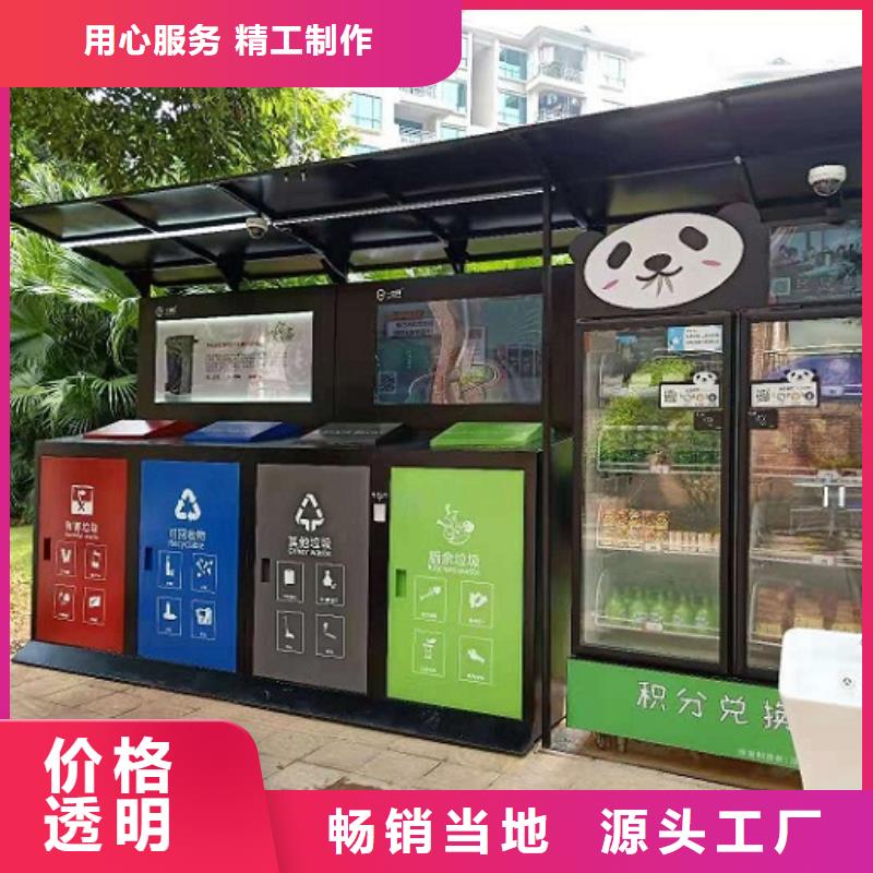 分類垃圾箱誠信廠家工廠采購