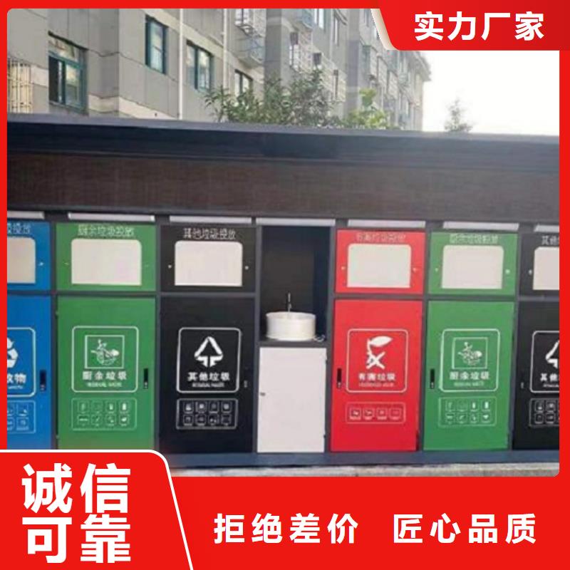智能分類垃圾箱定制同城服務(wù)商