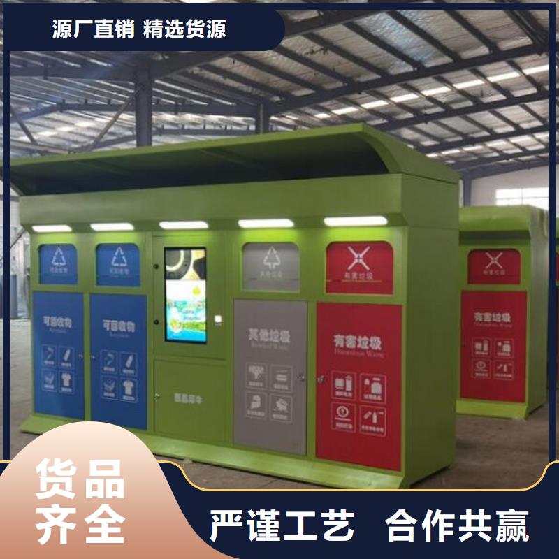 太陽能垃圾箱圖片支持批發零售