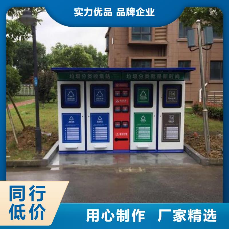 背靠背垃圾箱定制同城服務商