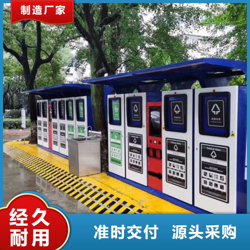 多功能垃圾箱誠(chéng)信企業(yè)同城服務(wù)商