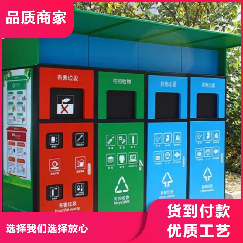 智能分類垃圾箱設計同城供應商