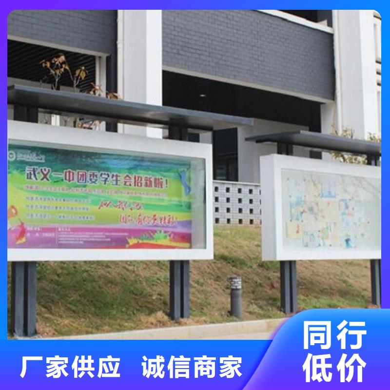 雙面宣傳欄燈箱為您服務同城經銷商