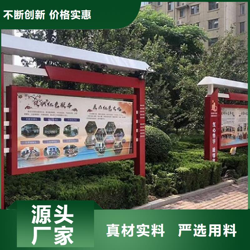 新型宣傳欄燈箱本地廠家講信譽保質量