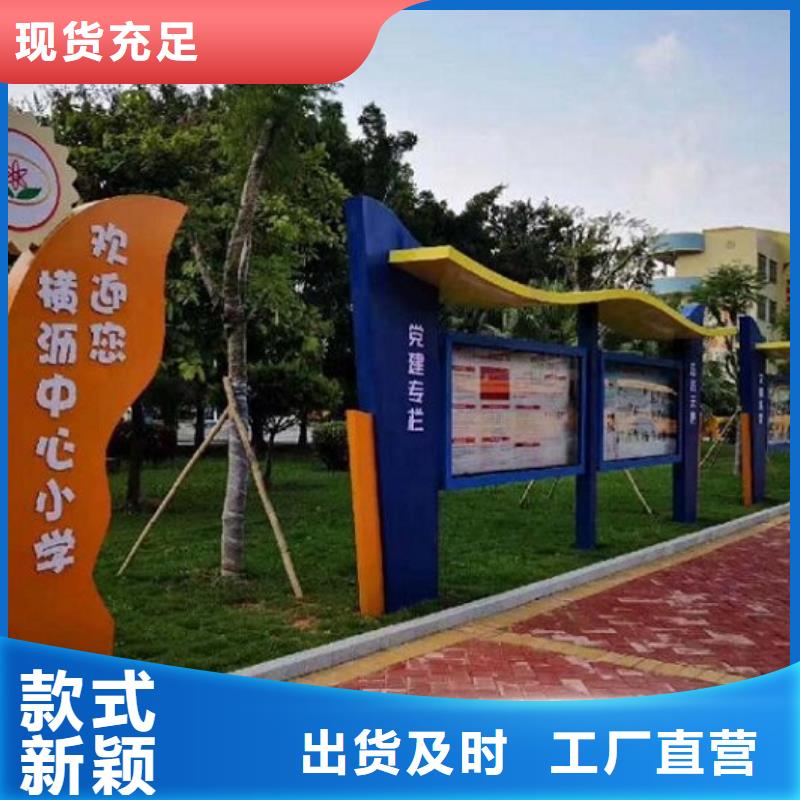 價值觀宣傳欄燈箱按需定制品牌專營