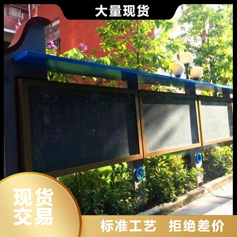 新型宣傳欄燈箱源頭廠家當地公司