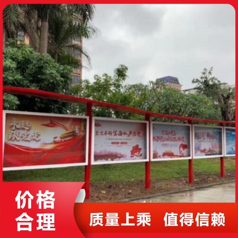 價值觀宣傳欄燈箱按需定制現貨充足