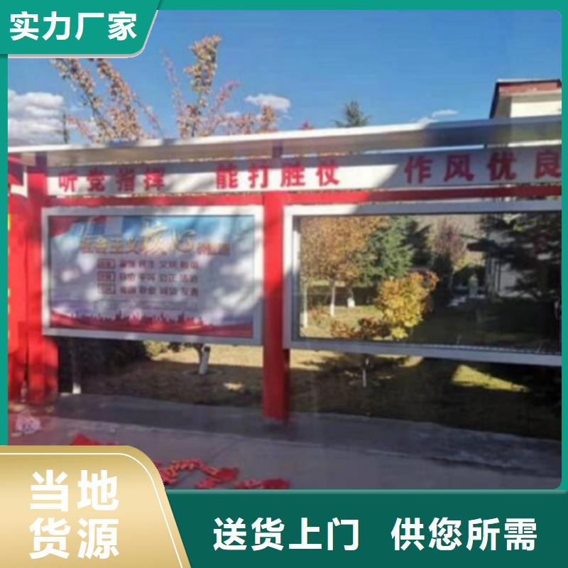 主題宣傳欄燈箱量大從優產地批發