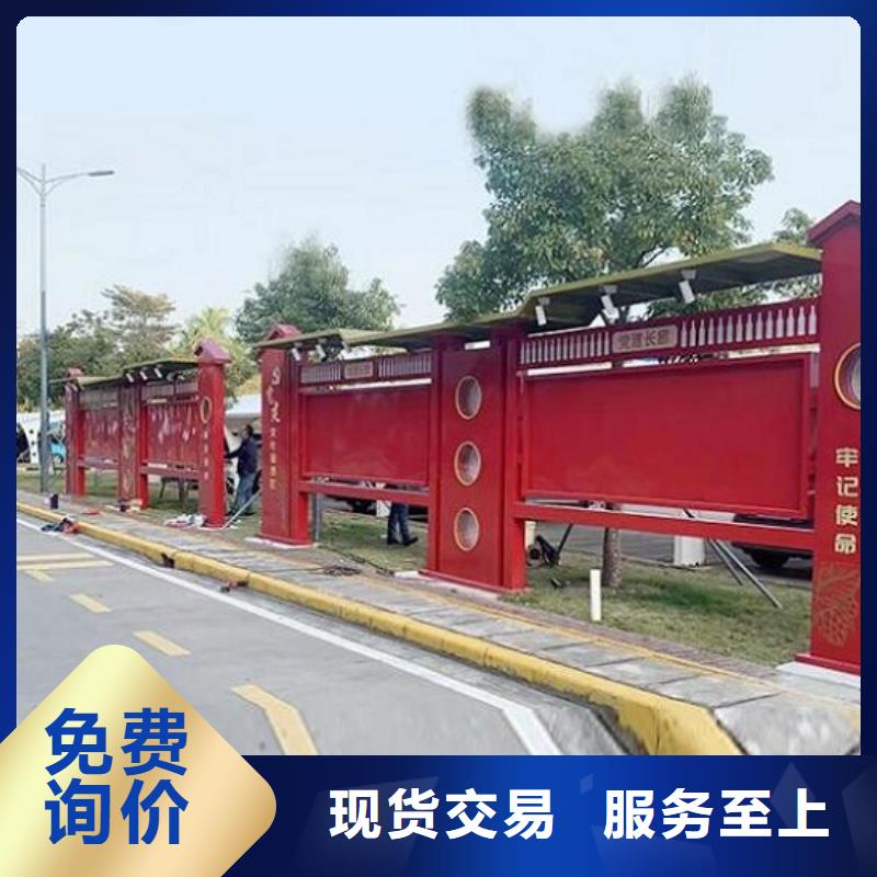 價值觀宣傳欄燈箱圖片送貨上門