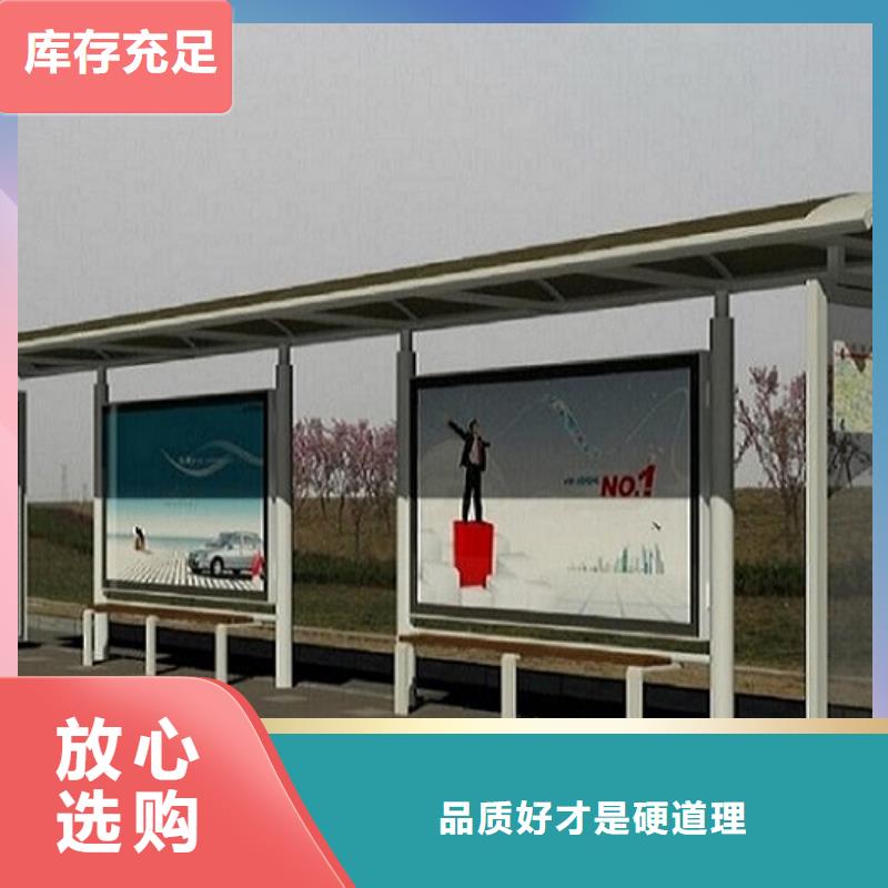 小型不銹鋼公交站臺質優(yōu)價廉同城貨源