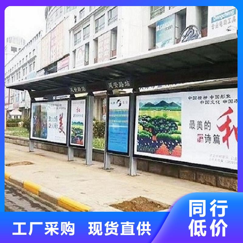 經典不銹鋼公交站臺價格大廠生產品質