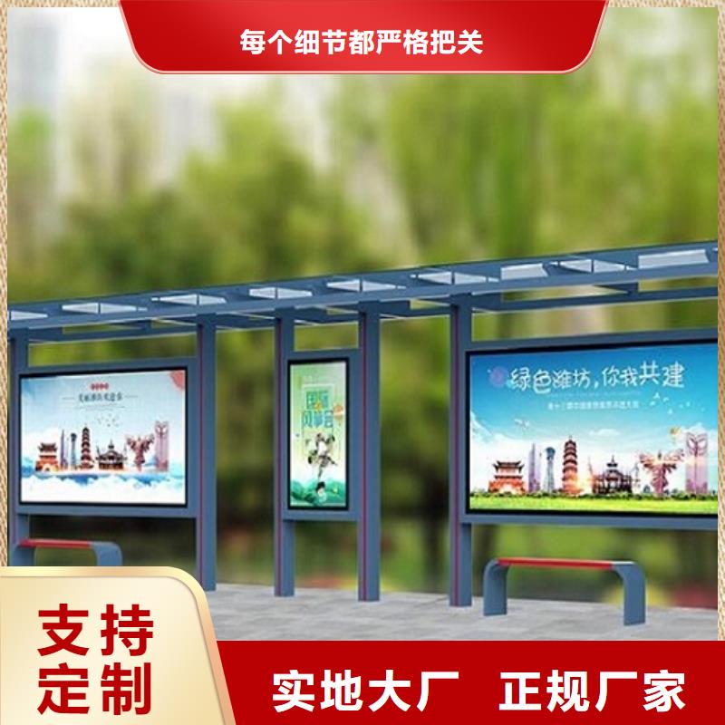 新型不銹鋼公交站臺口碑好品質保障價格合理