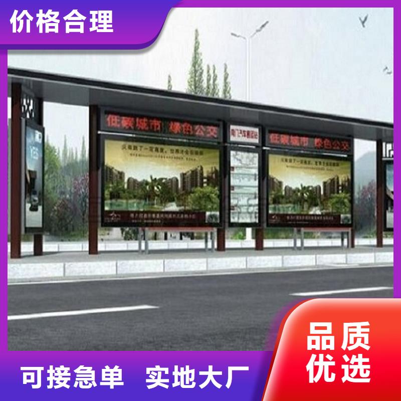 異形不銹鋼公交站臺生產廠家廠家現貨批發