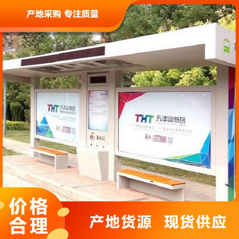 LED不銹鋼公交站臺生產廠家質量無憂