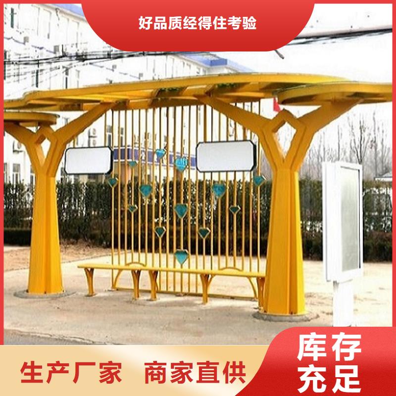 定制款不銹鋼公交站臺(tái)量大從優(yōu)同城經(jīng)銷商