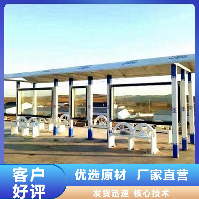 智慧型不銹鋼公交站臺公司可定制有保障