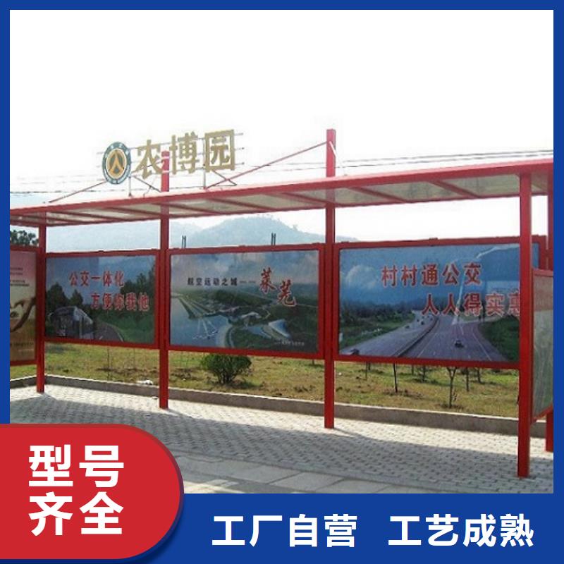 異形不銹鋼公交站臺成交價格廠家直銷售后完善