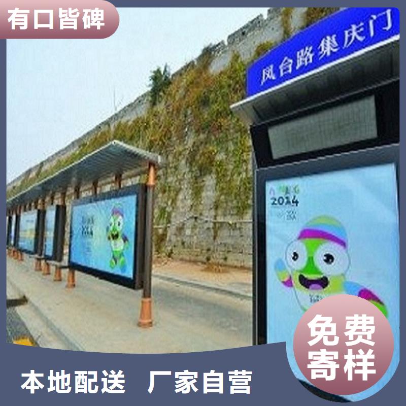 多功能不銹鋼公交站臺支持定制當地貨源