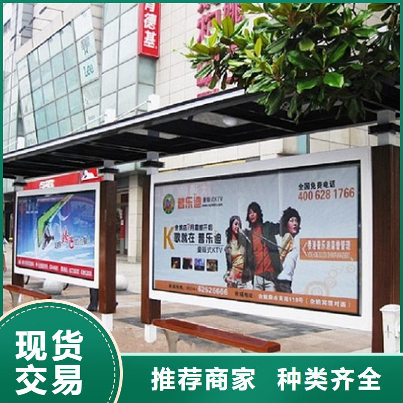 異形不銹鋼公交站臺(tái)量大從優(yōu)本地公司