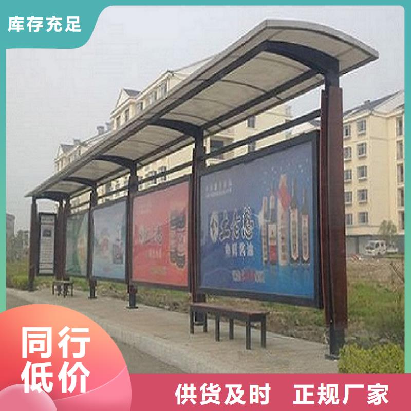 LED不銹鋼公交站臺設計好貨直銷