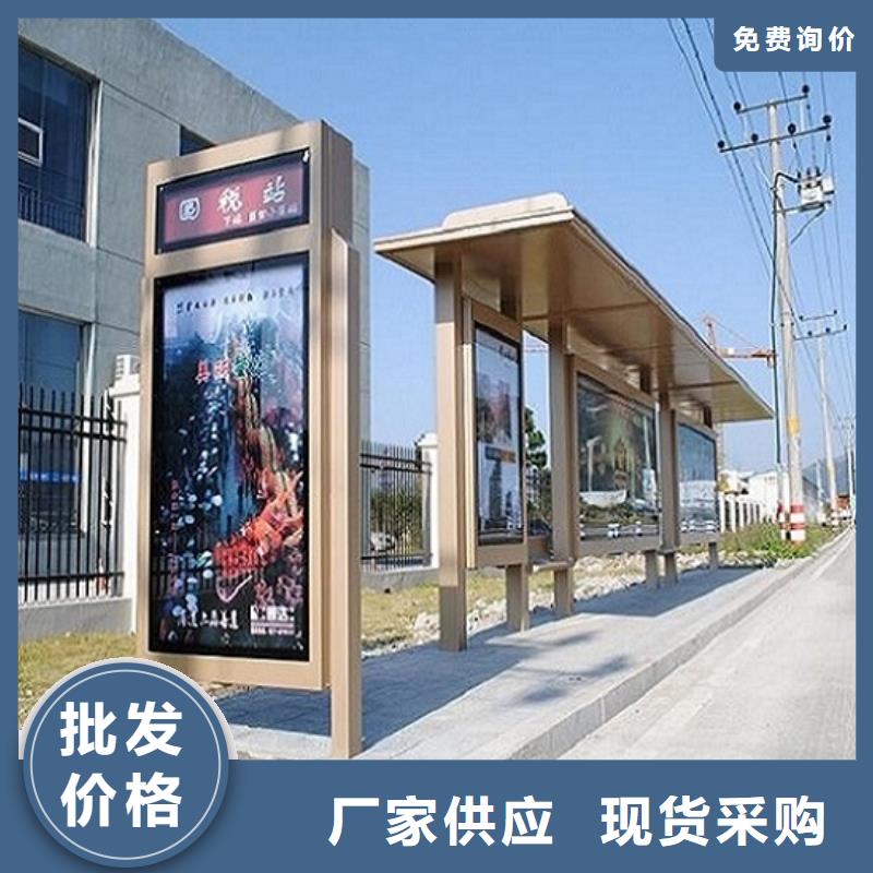 多功能不銹鋼公交站臺質(zhì)優(yōu)價廉當(dāng)?shù)厣a(chǎn)廠家