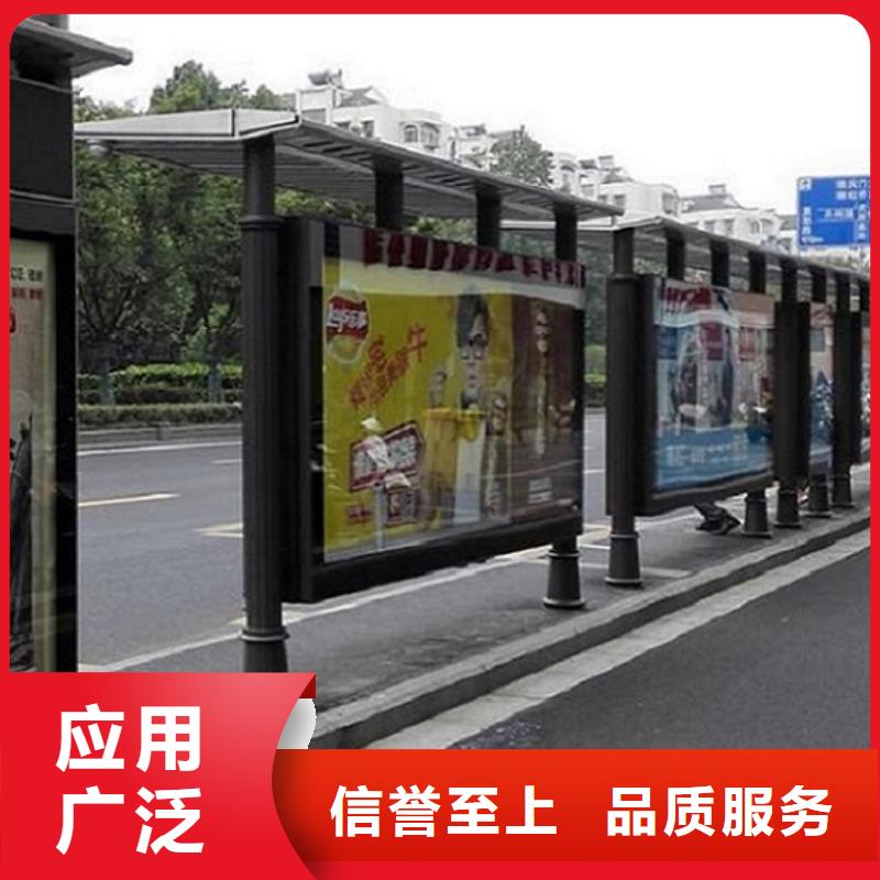 不銹鋼公交站臺規格齊全優選原材