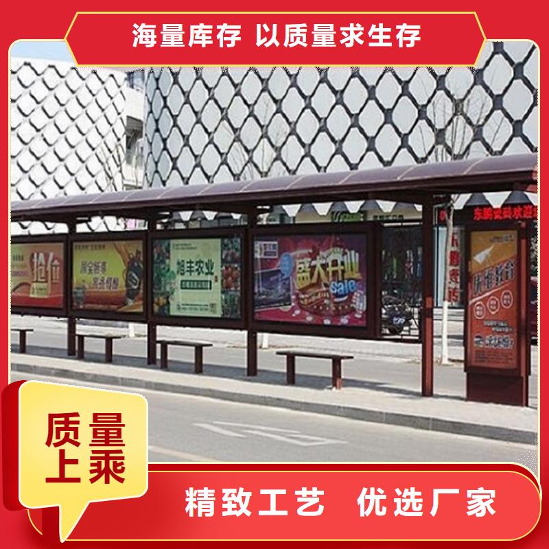百搭款智能候車亭銷售同城生產商