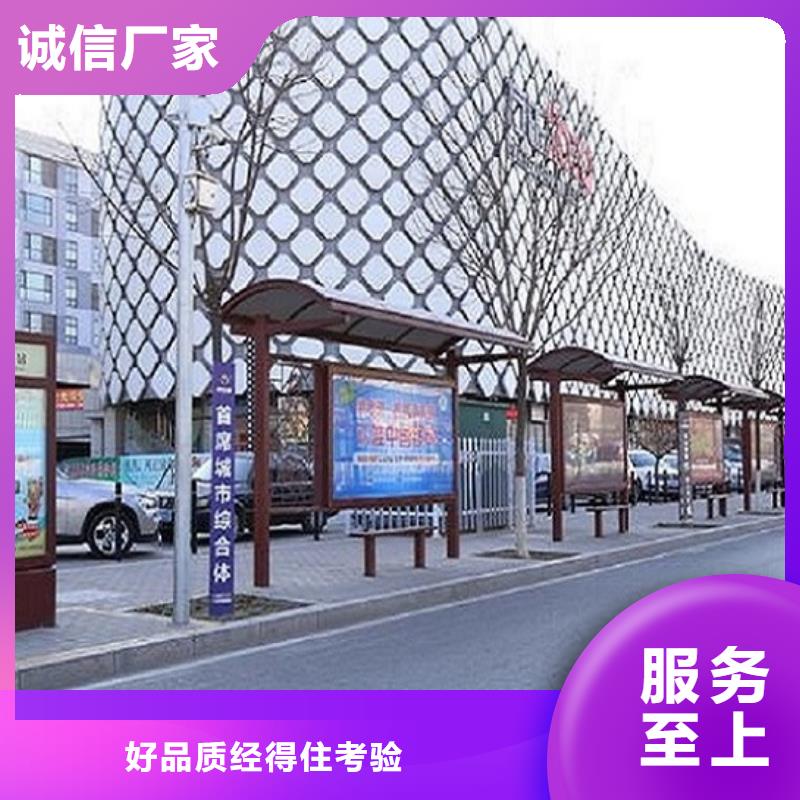 個性化智能候車亭現貨齊全當地經銷商