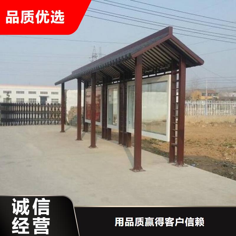 中國紅仿古在候車亭生產本地經銷商