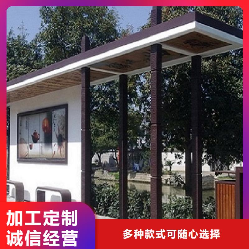 時尚護欄智能候車亭可定制源頭把關放心選購