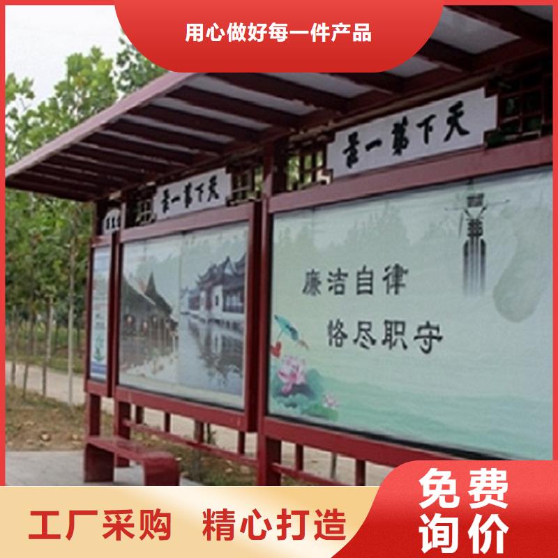 定制款智能候車亭設計出貨快