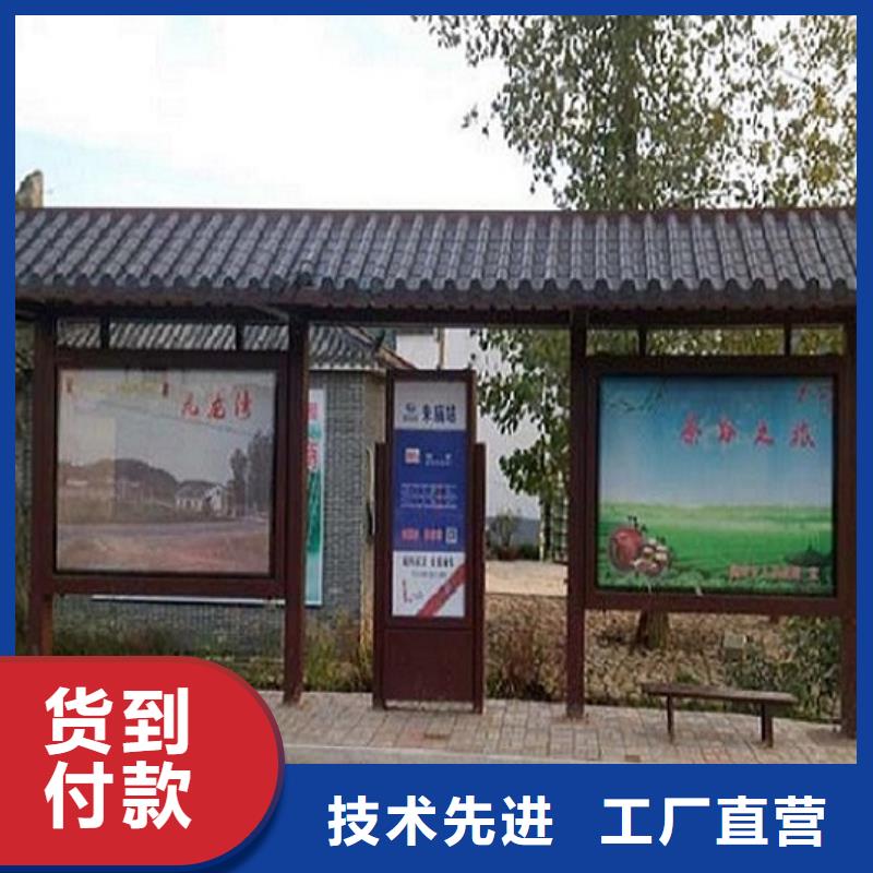 環(huán)保智能候車亭基地當地公司
